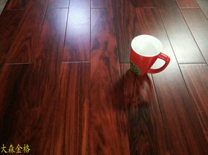 宝安养生正能量木地板生产厂家——大森金格，优质木地板的首选